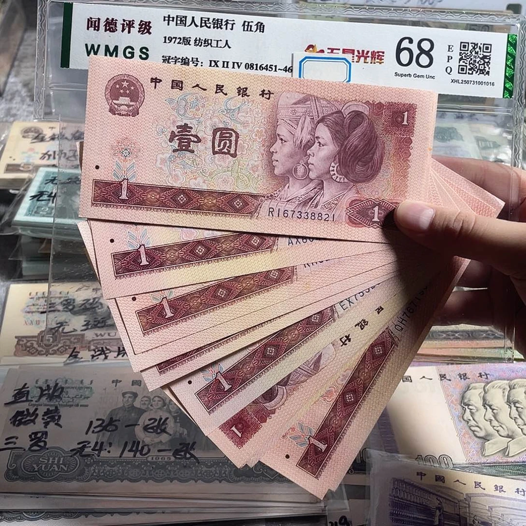 801。 20枚散张。全新保真 平均4.9一张