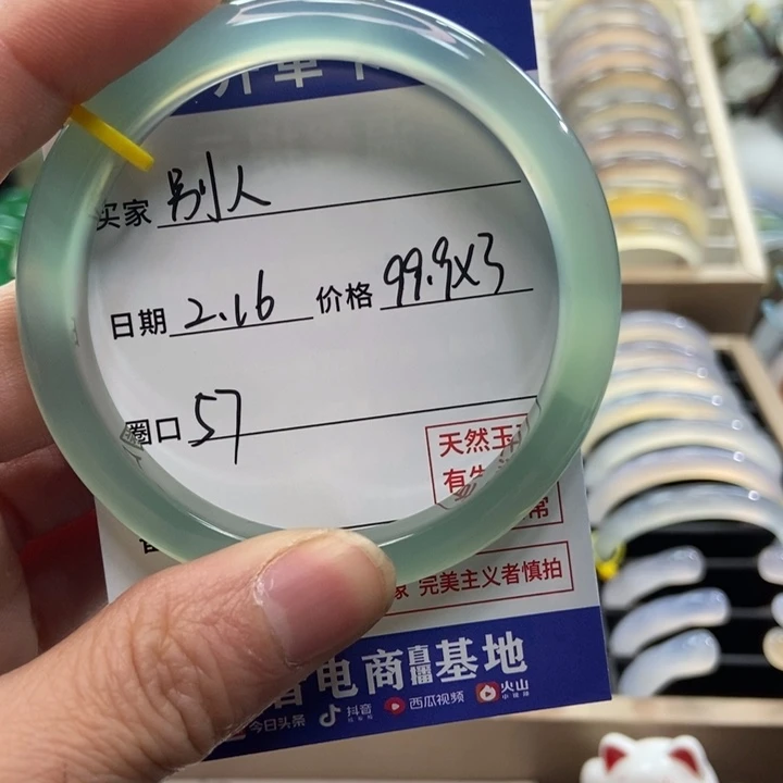玛瑙/玉髓手镯未镶嵌别**婆