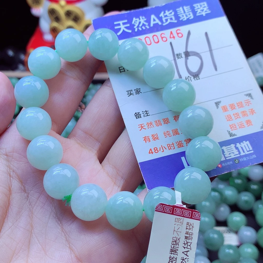 翡翠未镶嵌毛衣链13➕