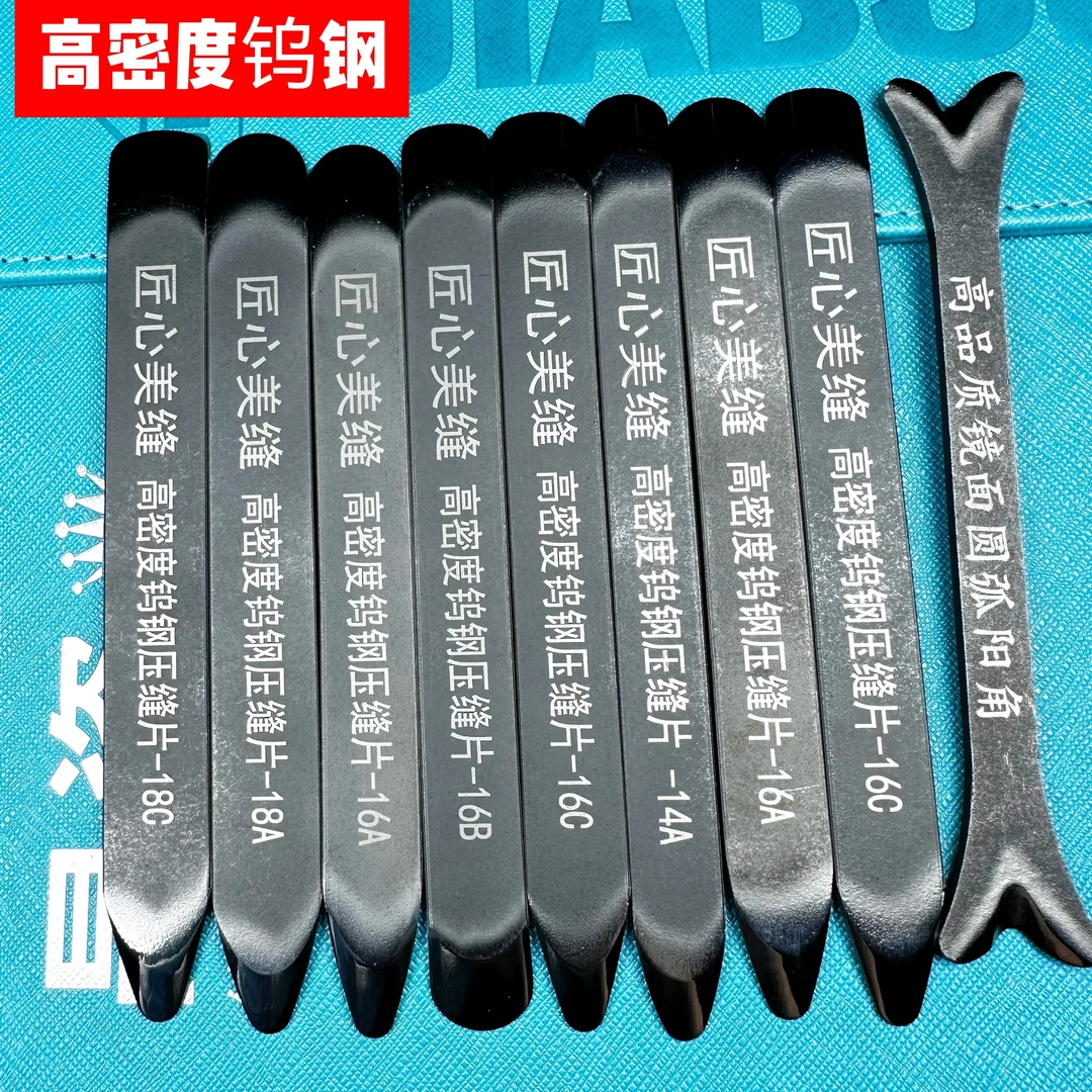 匠心高密度压缝片短款系列活动特价中