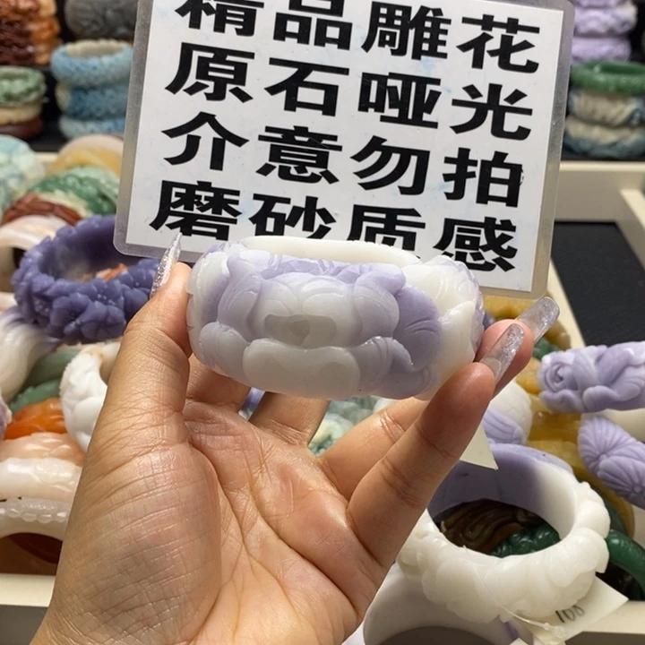 未镶嵌手镯石英岩玉