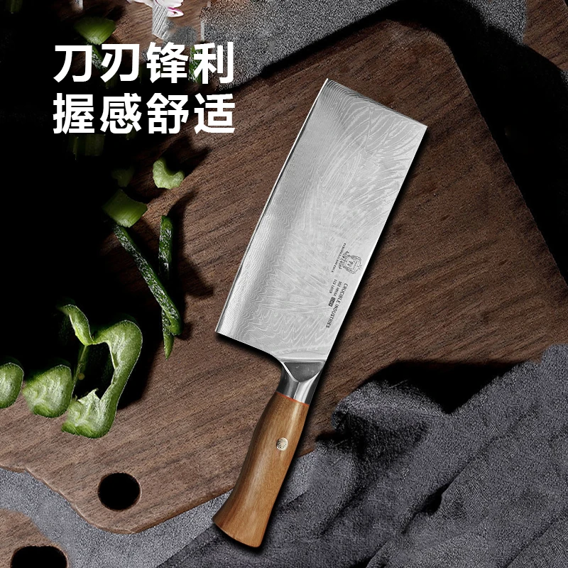 大马士革斩切两用刀切肉切菜刀厨房刀具997