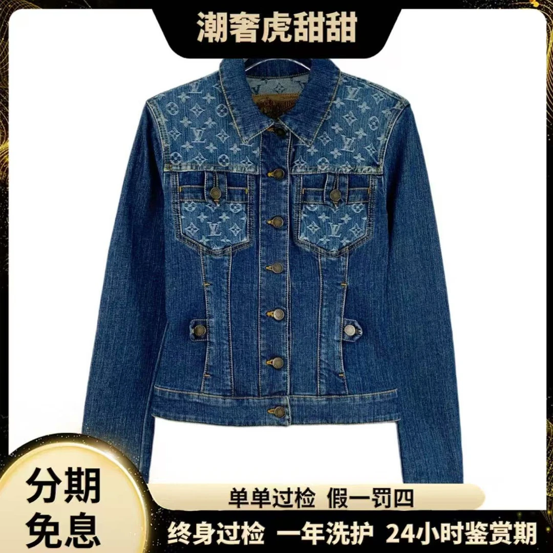 99新 LouisVuitton/路易威登 蓝色牛仔外套/34码/IW0581/潮奢虎