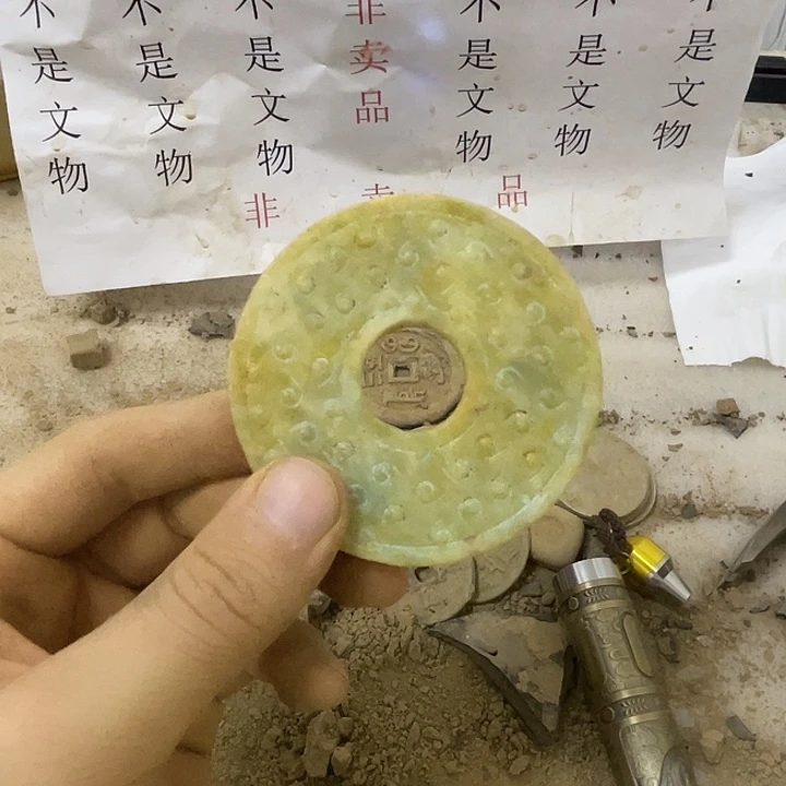 颈饰未镶嵌和田玉（糖玉）
