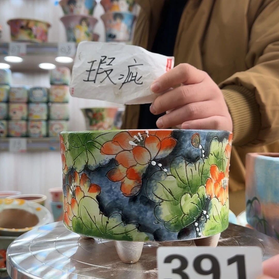 瑕疵瑕疵瑕疵瑕疵391