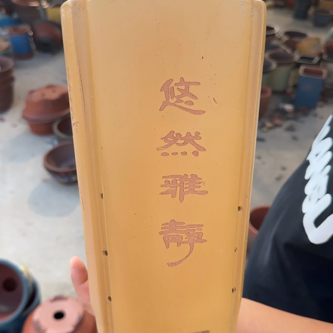 紫砂花盆口径15.25口径