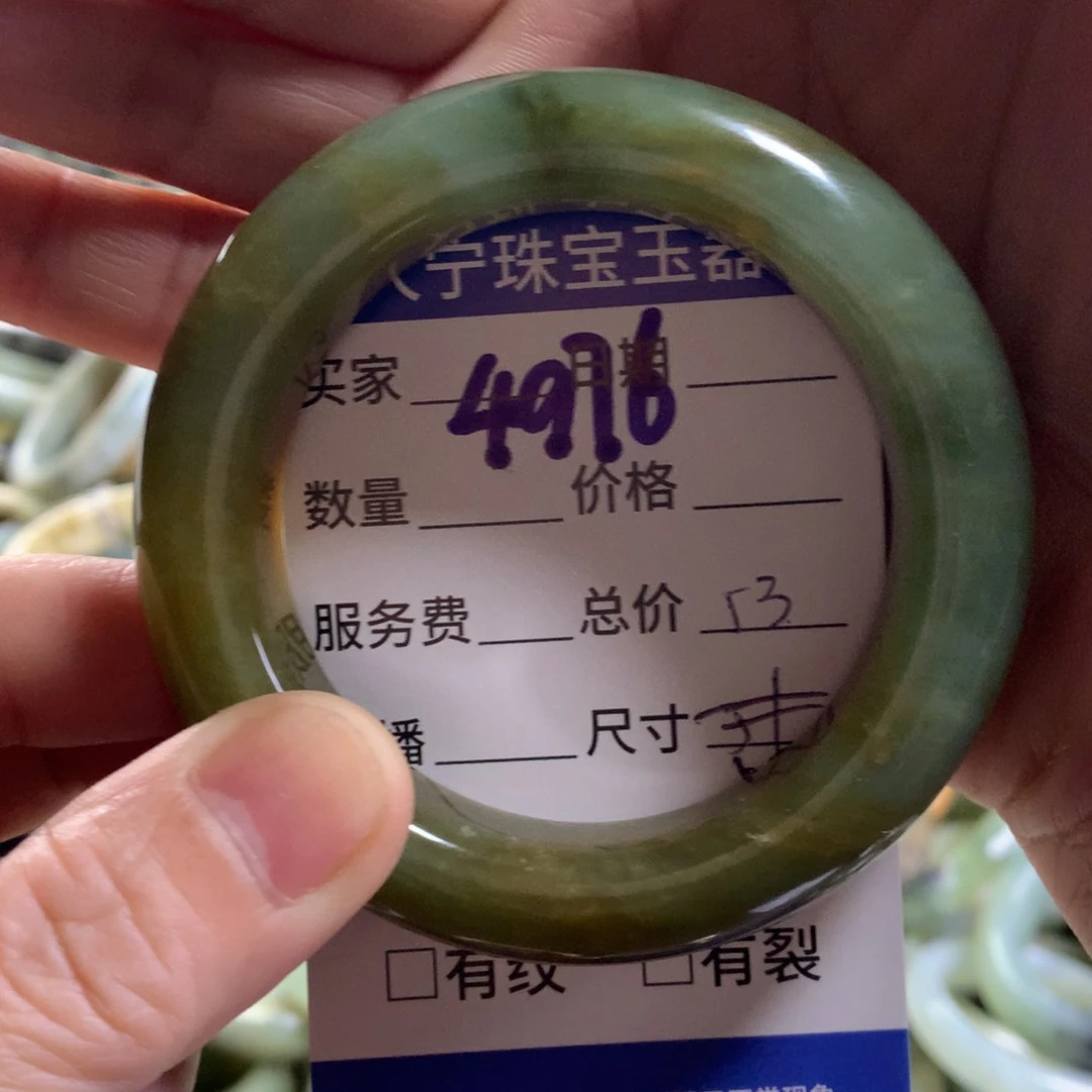 未镶嵌蛇纹石玉手镯4976