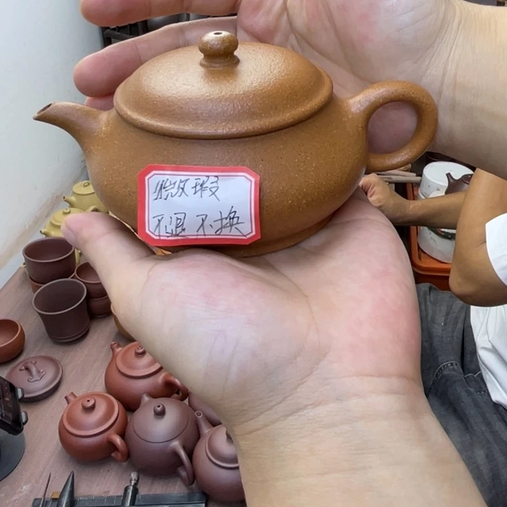 诚***信紫砂茶壶微瑕明炉