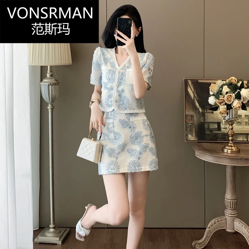 质感小香风短裙套装女夏新款轻奢女装高级质感收腰显瘦半裙两件套