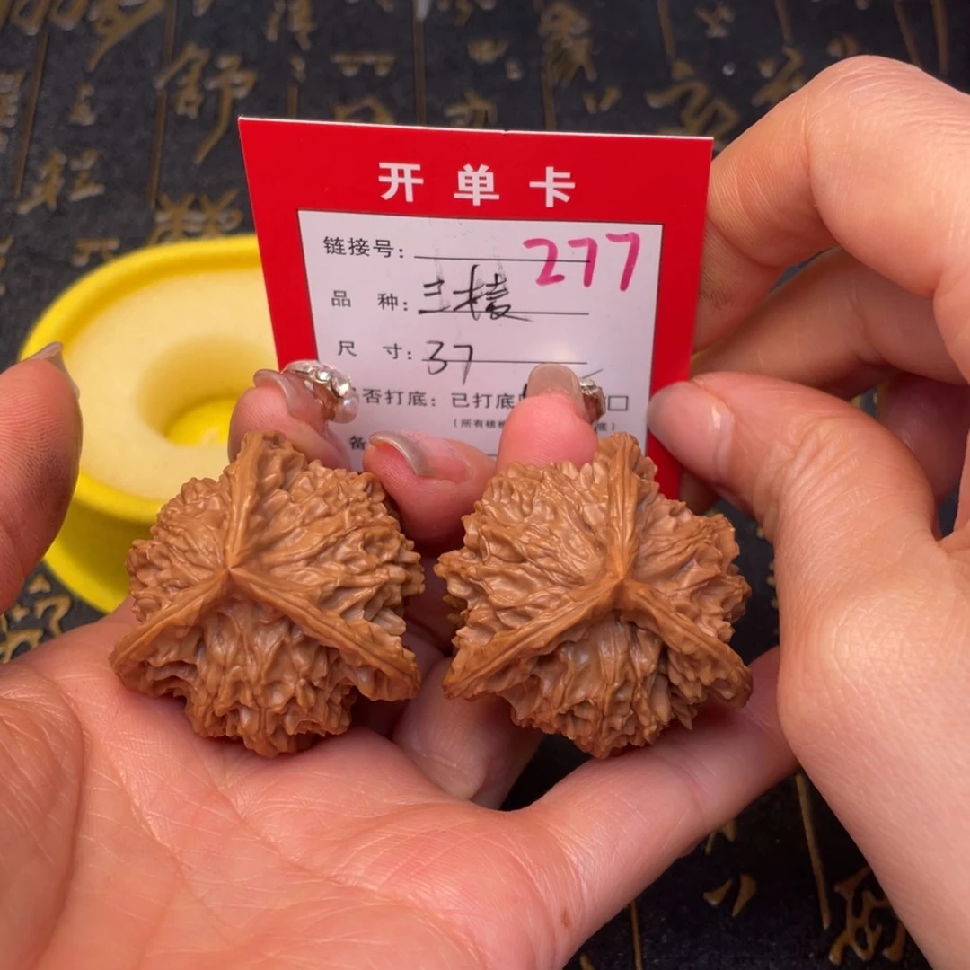 桃核吊坠文玩的好