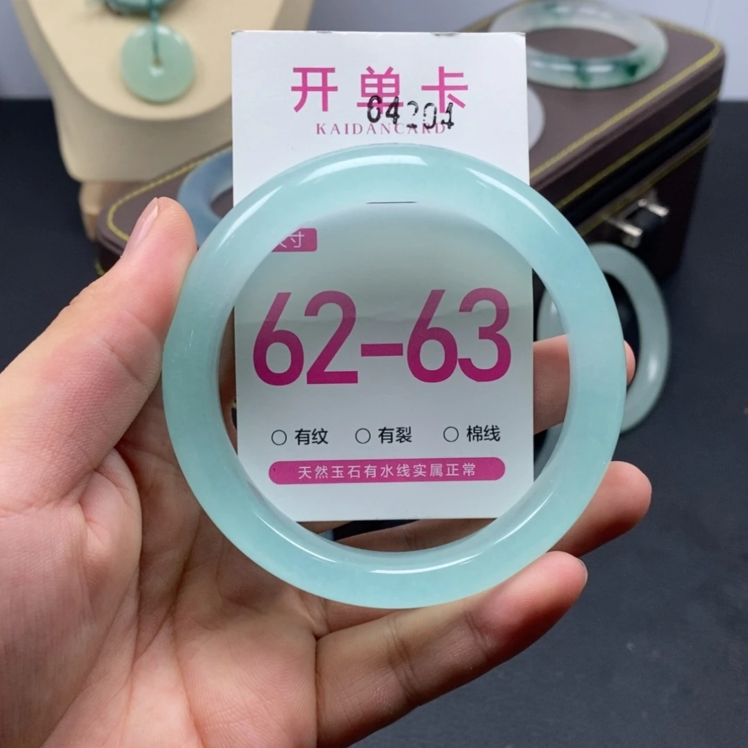 冰****未镶嵌手镯石英岩玉
