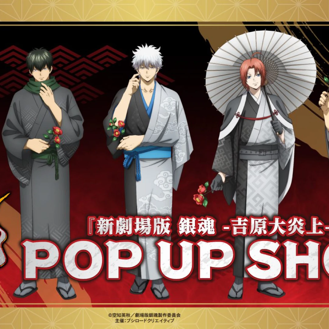【银魂】银魂pop up shop山茶花系列立牌徽章盲盒/未成年禁止下单