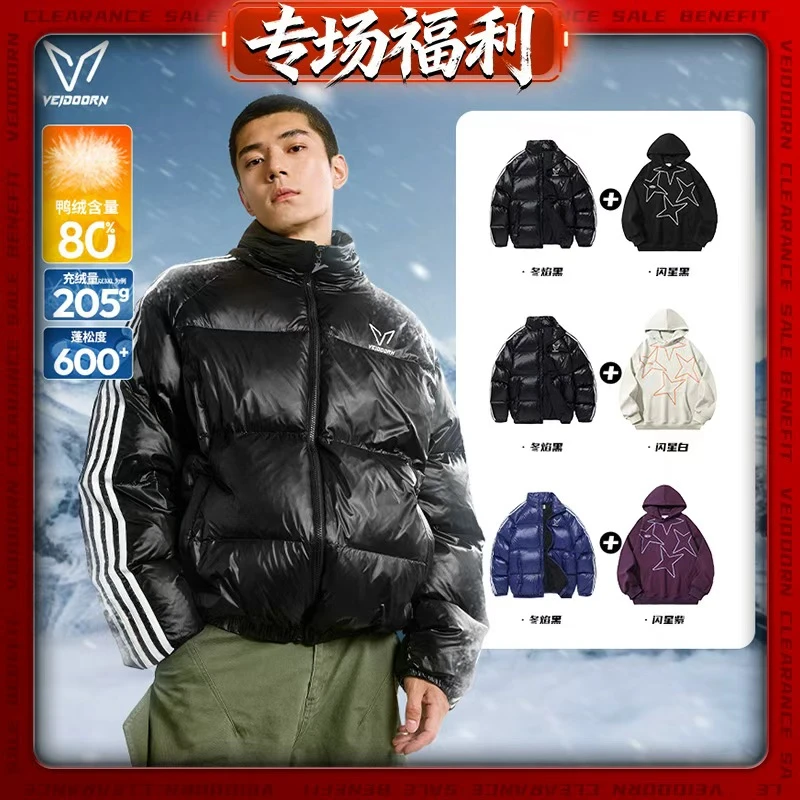 【成本204】维动冬焰羽绒服运动蓬松保暖冬季白鸭绒Q