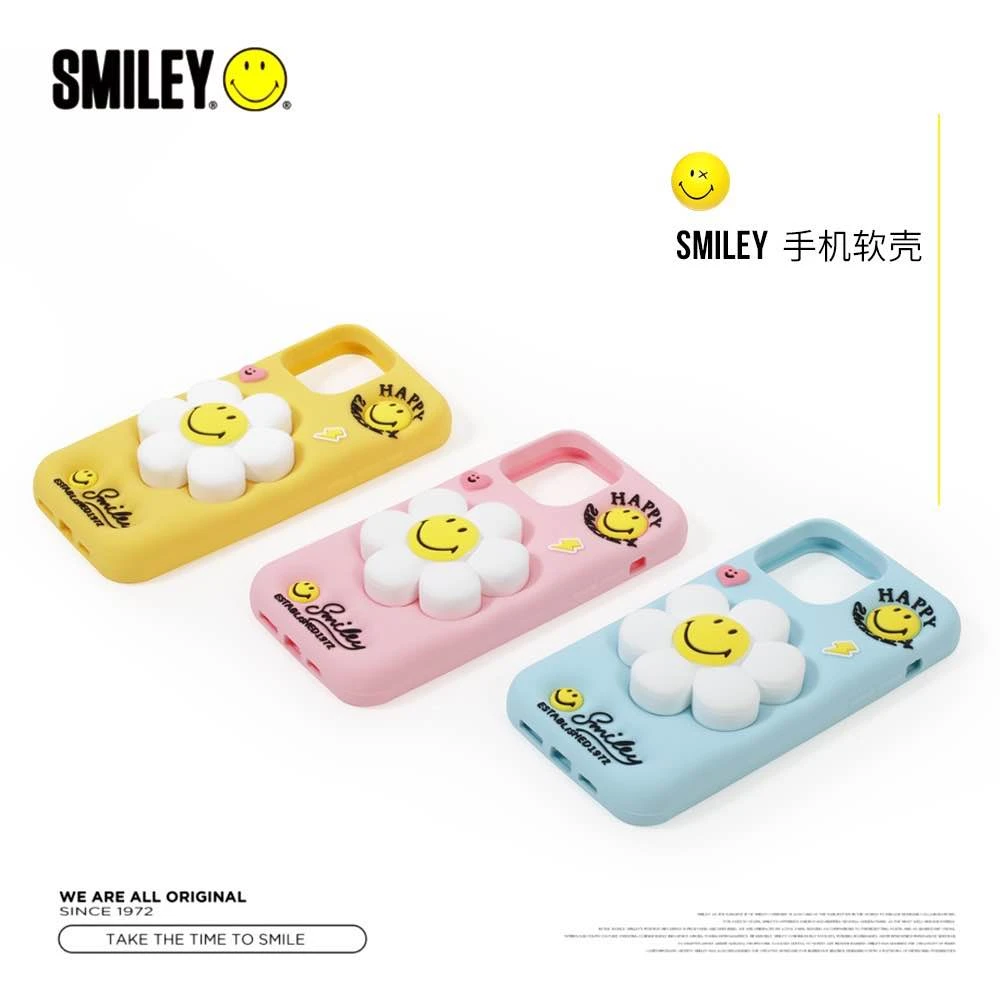 笑脸硅胶手机壳IP15 16 PRO