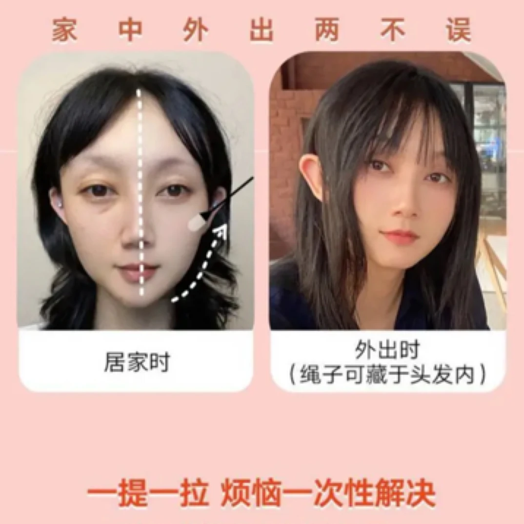 泪沟法令纹木偶纹垮脸鼻基底凹陷面部提升轮廓化妆贴川字纹日常版