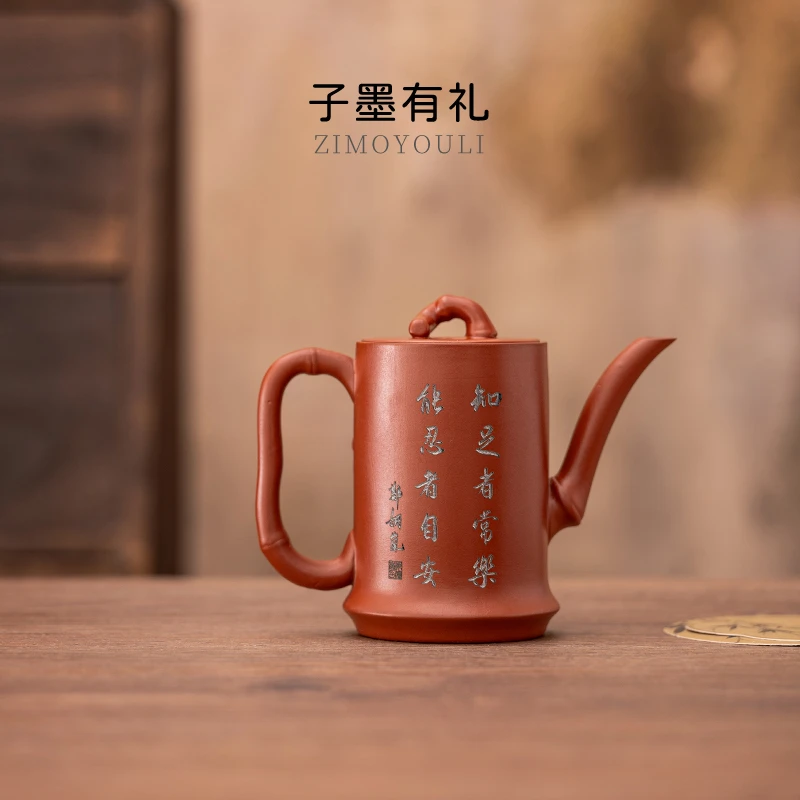 子墨手作竹节壶书法设计原矿泥料精工雕刻