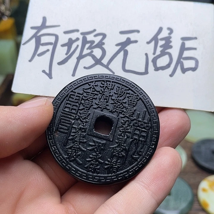 蛇纹石玉挂件未镶嵌