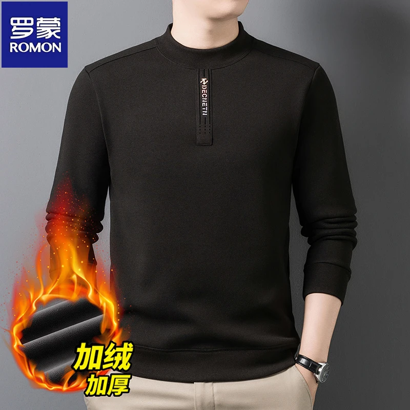 罗蒙秋冬季男士新款时尚加绒加厚长袖卫衣休闲百搭上衣修身打底衫