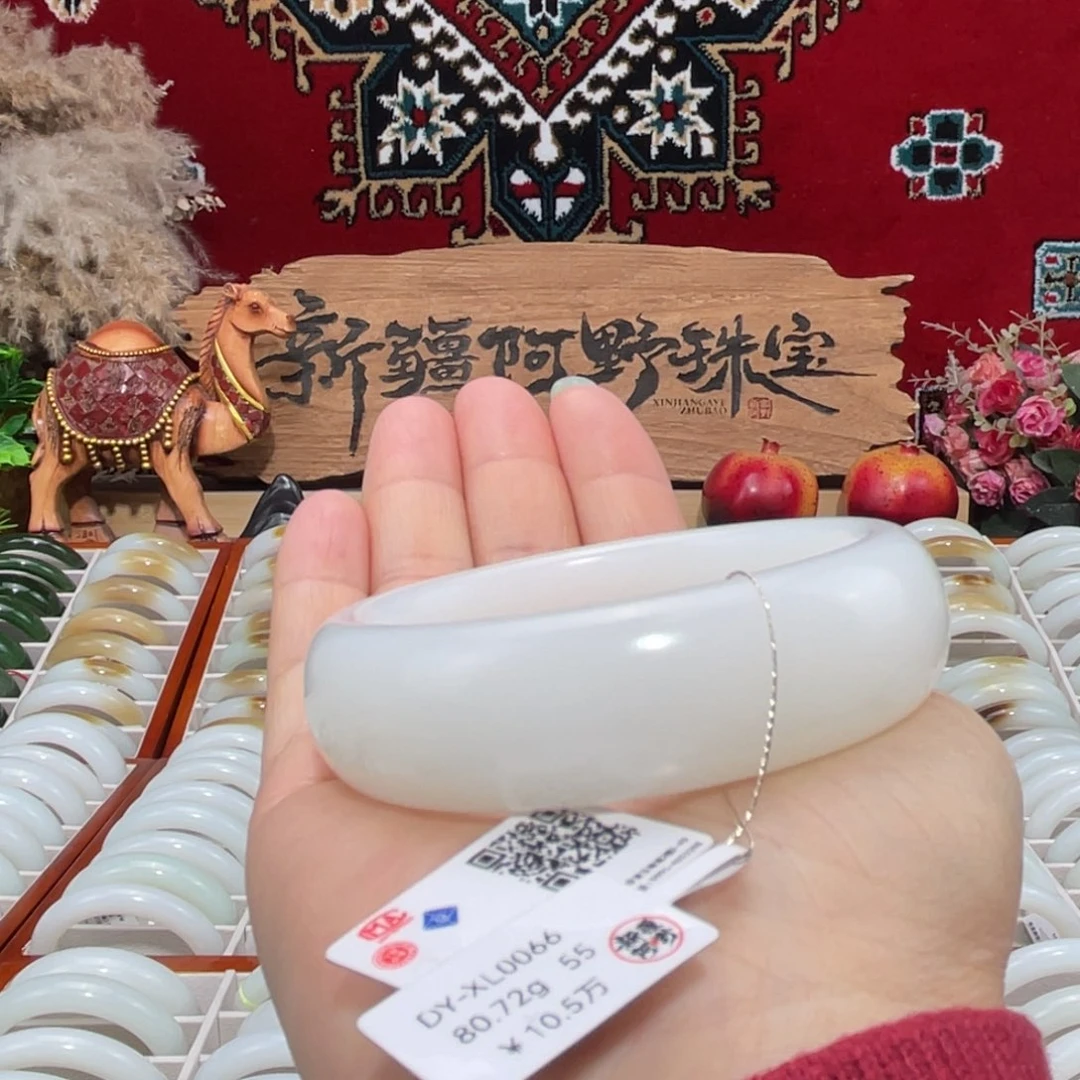 未镶嵌手镯和田玉天然羊脂玉老料