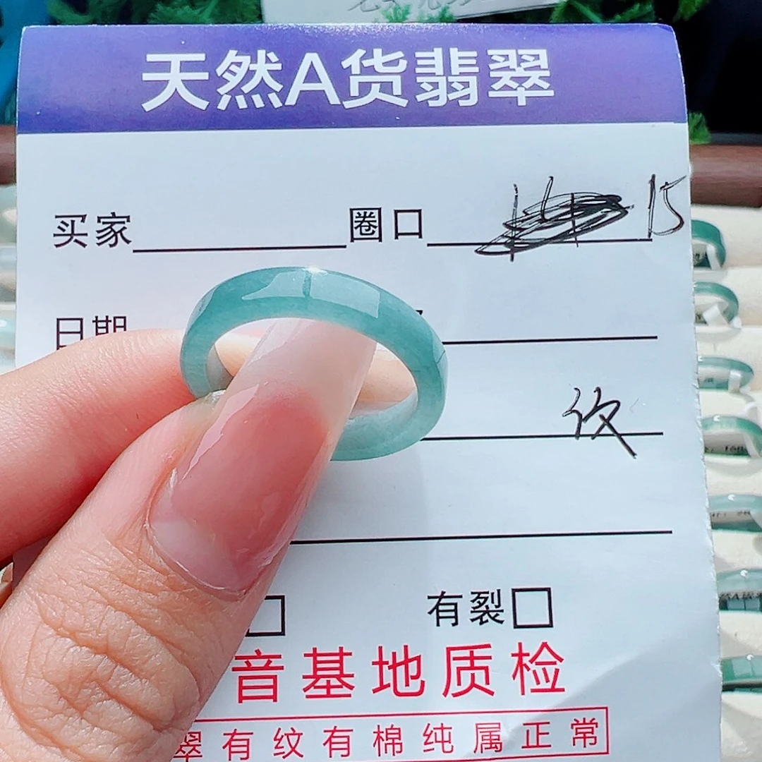 未镶嵌戒指翡翠戒指
