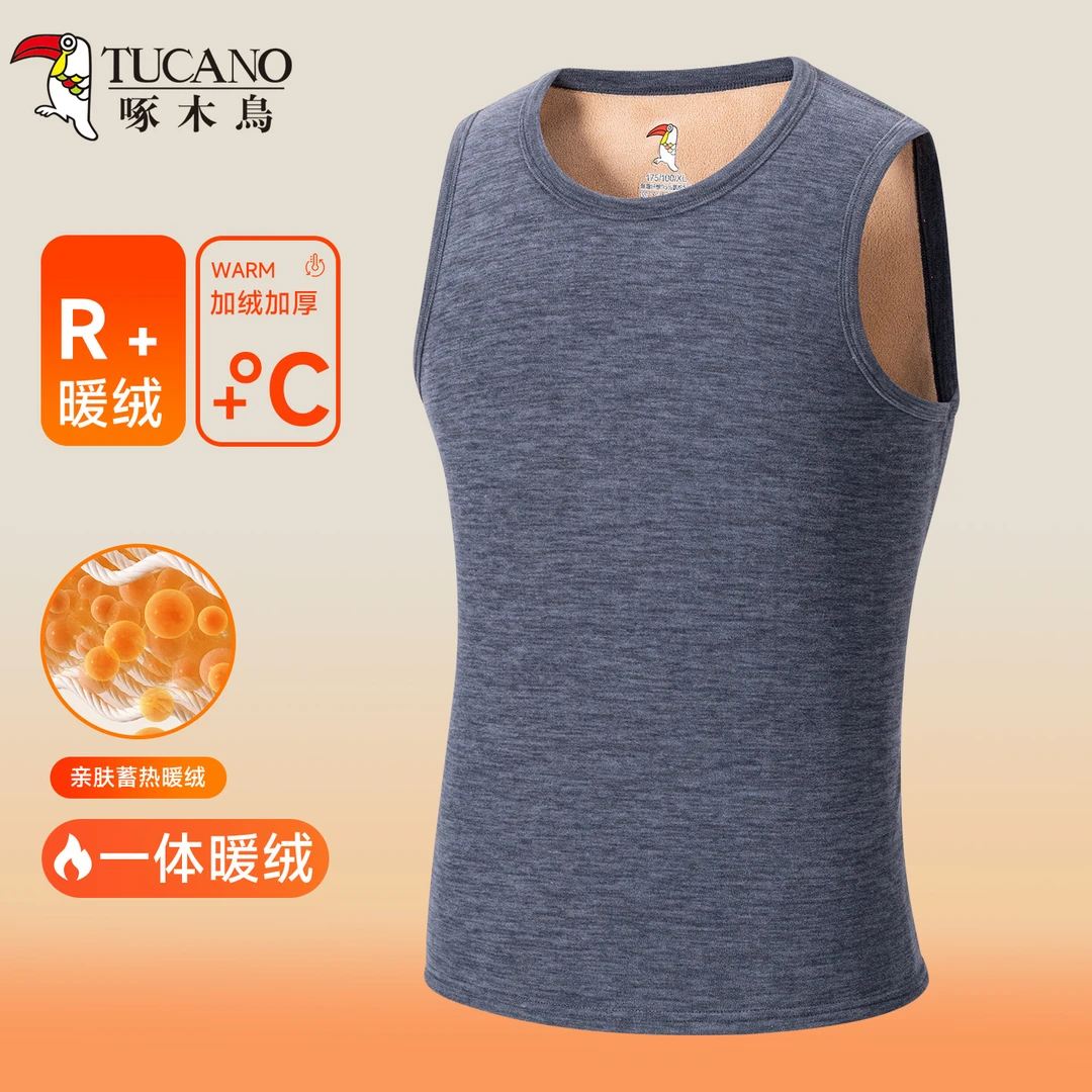 啄木鸟男士保暖背心加绒加厚冬季柔软圆领大码亲肤内穿无袖上衣男