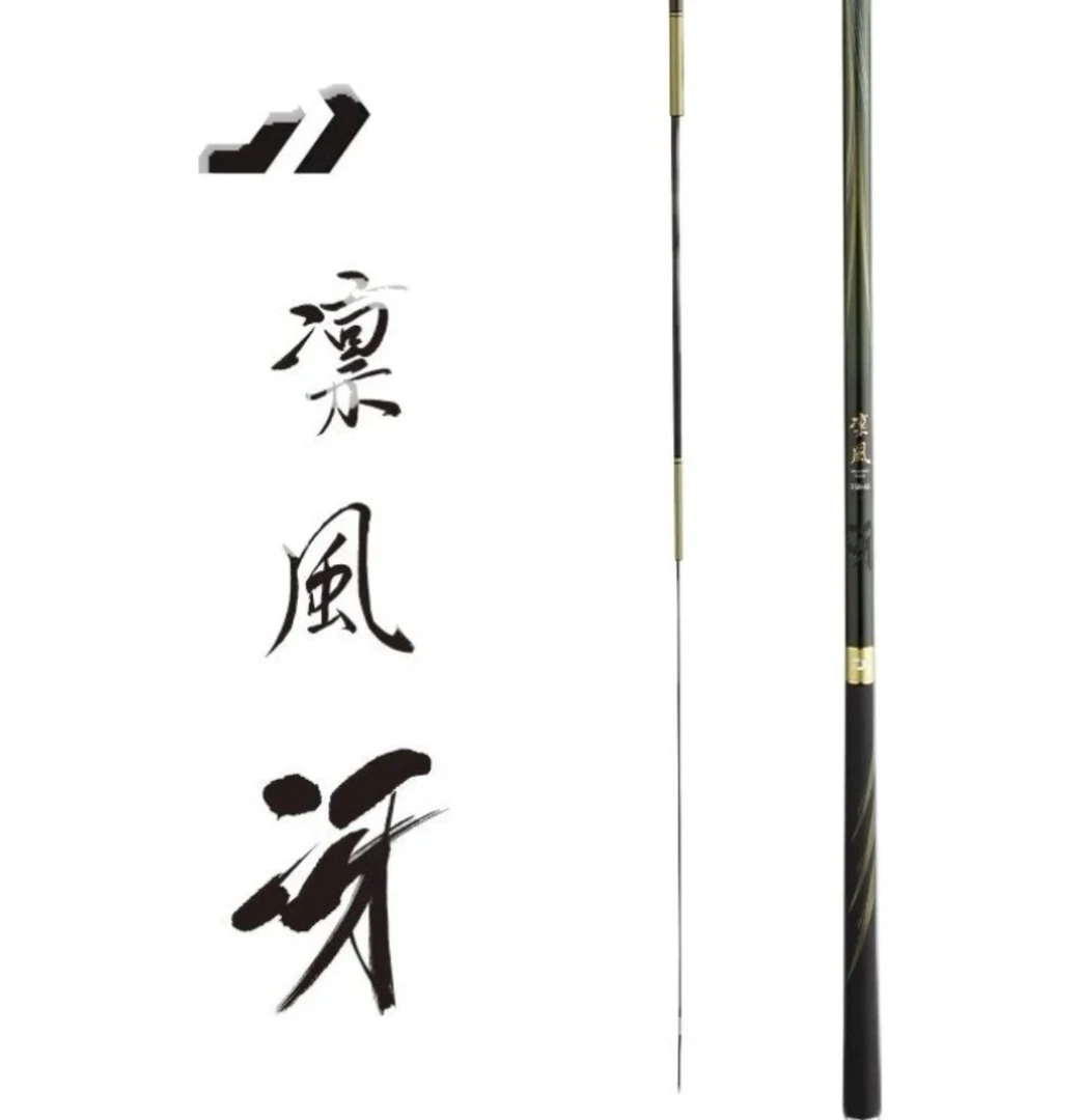 DAIWA/达亿瓦凛风冴台钓竿野钓黑坑鱼竿28调综合黑坑竿手竿钓鱼竿