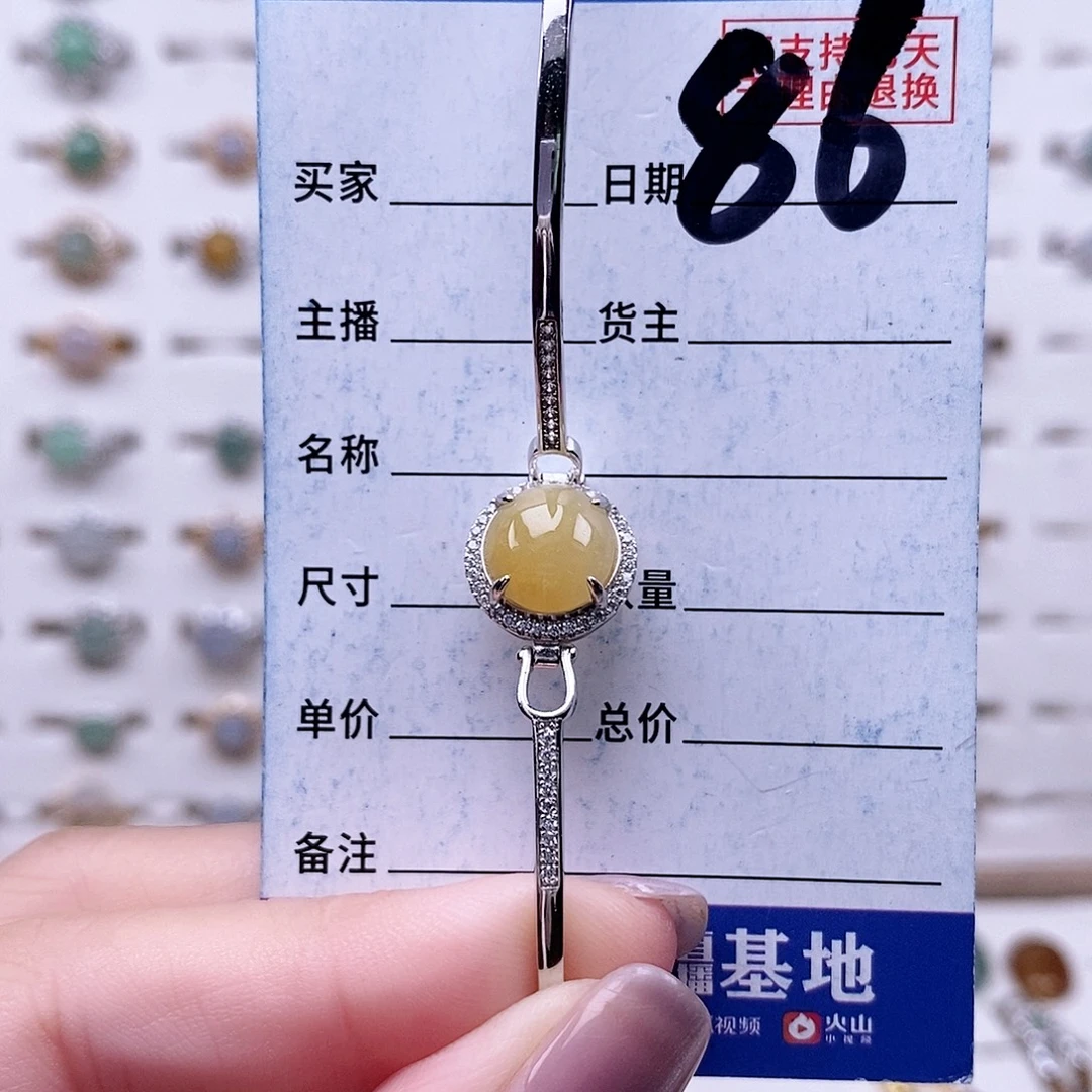 翡翠未镶嵌戒指手链