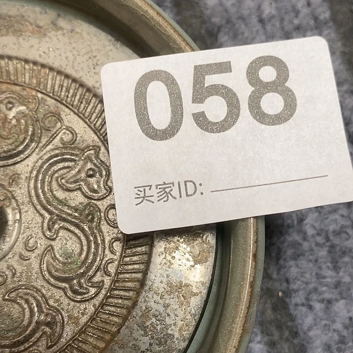 瓦当998778776666888