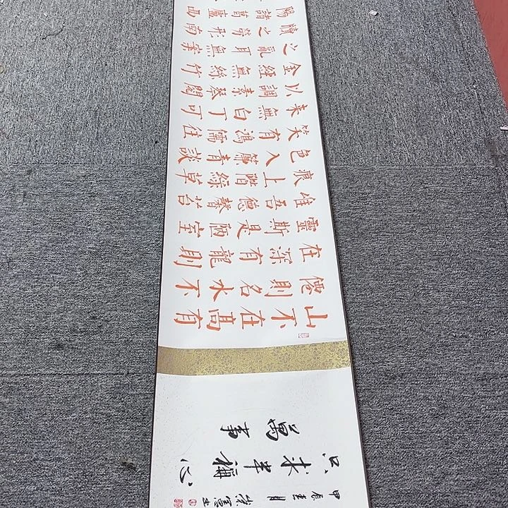 书法手绘书法字画202