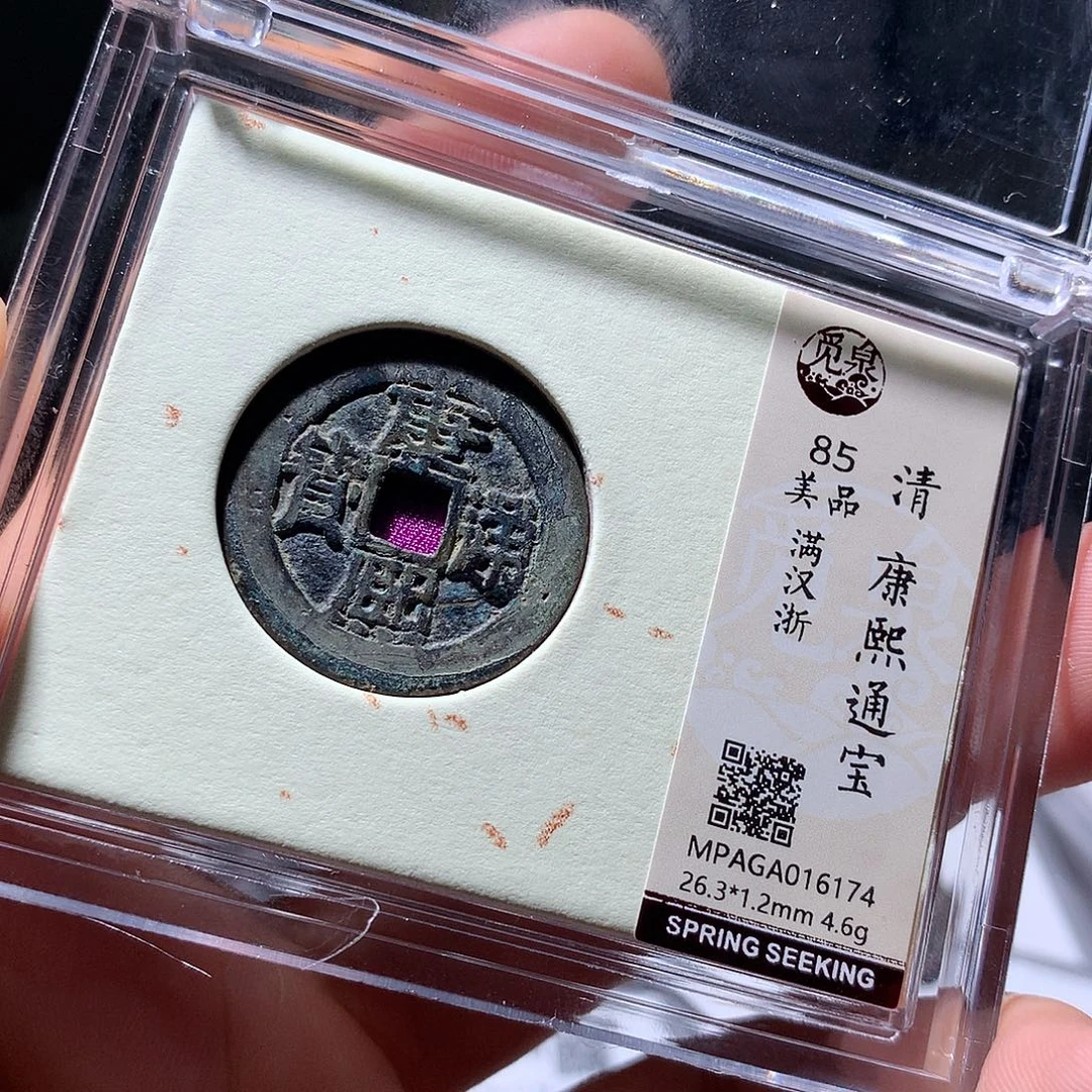 金属QY。阿钱钱钱钱钱6174