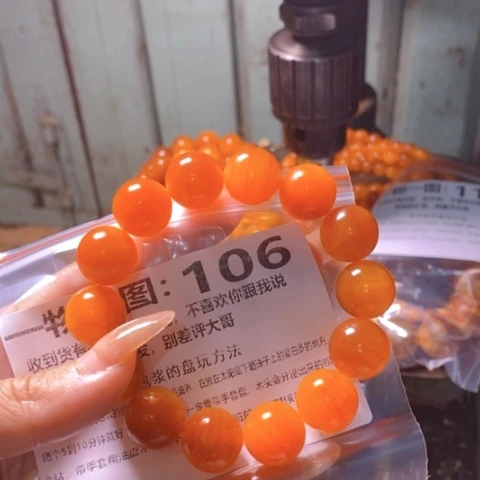 松木（琥珀木）手串/手链只**己
