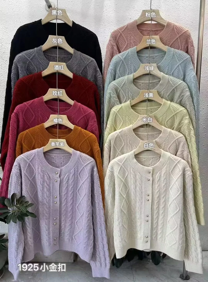 （香香1925）百搭韩系开衫小金扣毛衣女