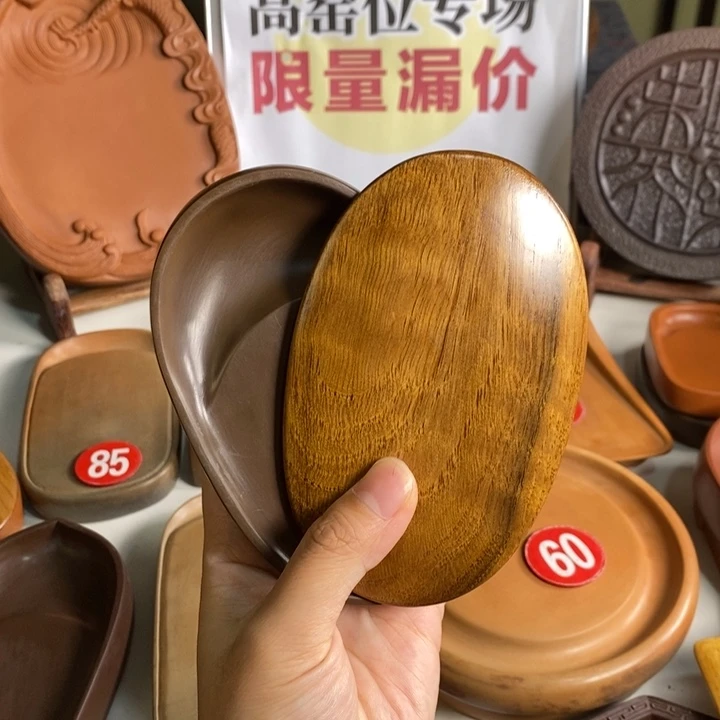 椭圆带盖澄泥砚台深色