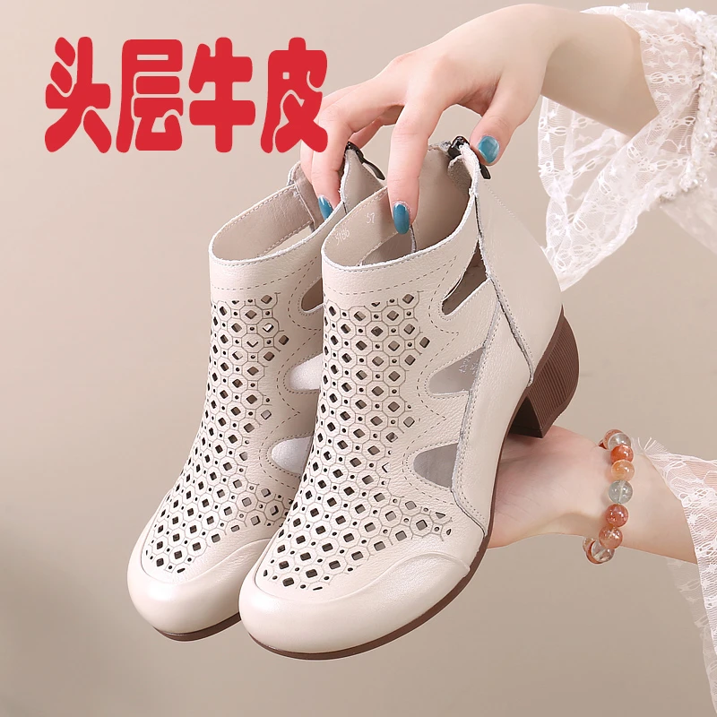 夏季女鞋真皮凉靴镂空洞洞凉鞋头层牛皮妈妈鞋100%真皮镂空女鞋