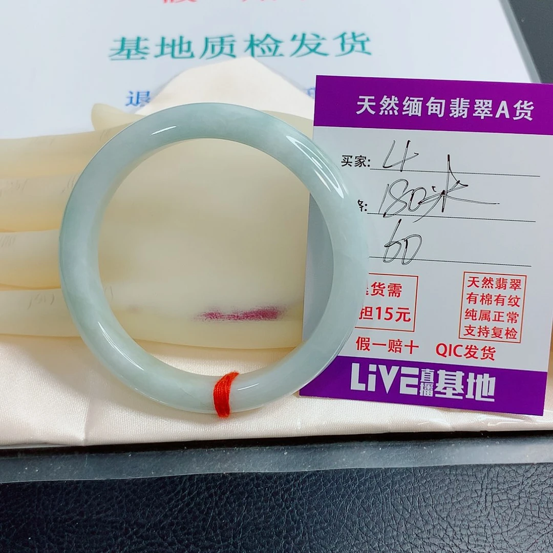 翡翠手镯未镶嵌天然翡翠4