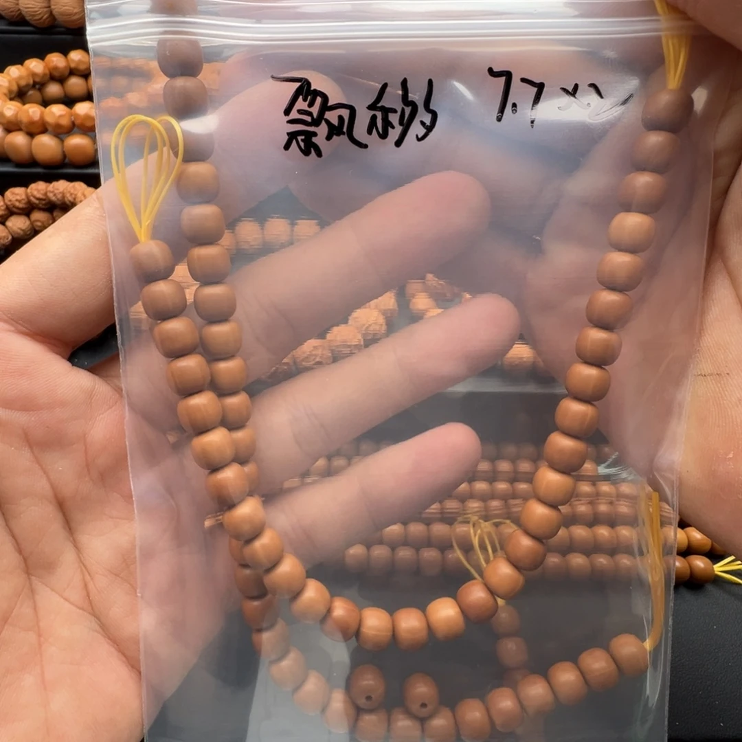 飘***基吊坠猴头核桃老型