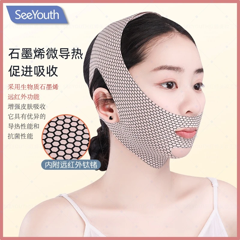 臻颜金奢5.0紧致轮廓强化下颌线男女通用改善大小脸V脸提拉美容仪