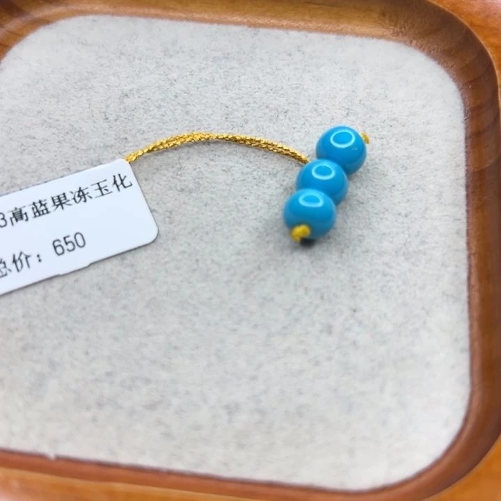 绿松石未镶嵌手链