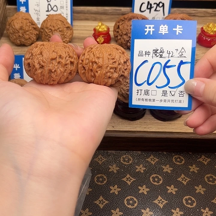 吊坠文玩核桃磨盘42➕全