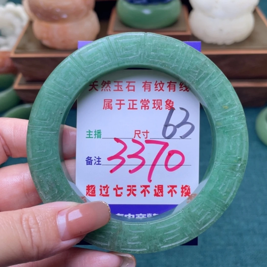 【闪购商品】未镶嵌手镯（圆镯）石英质玉