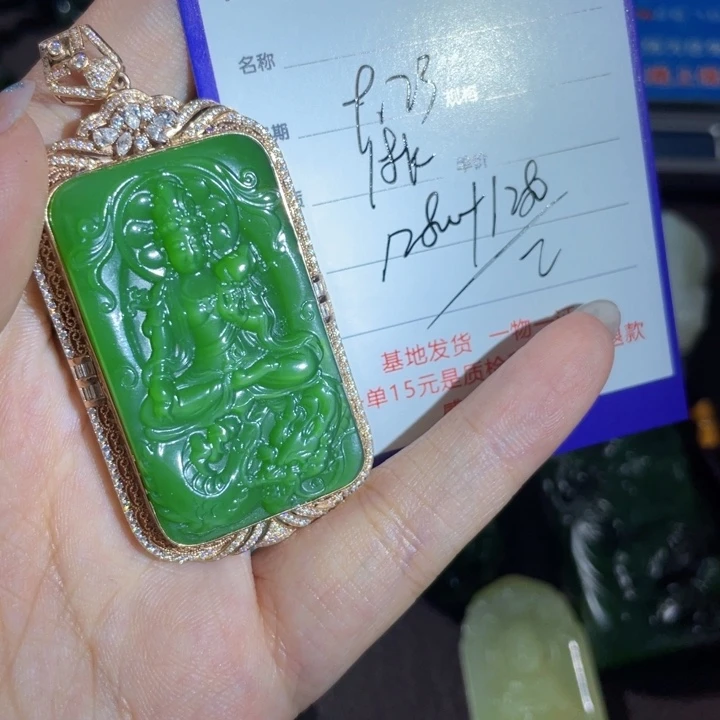 颈饰18K金镶嵌和田玉玩*