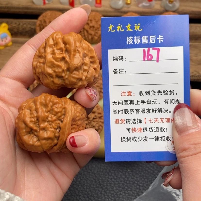 【闪购商品】文玩核桃把件40+蛤蟆头167