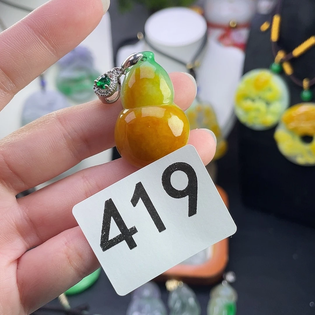 翡翠未镶嵌吊坠(赠链)