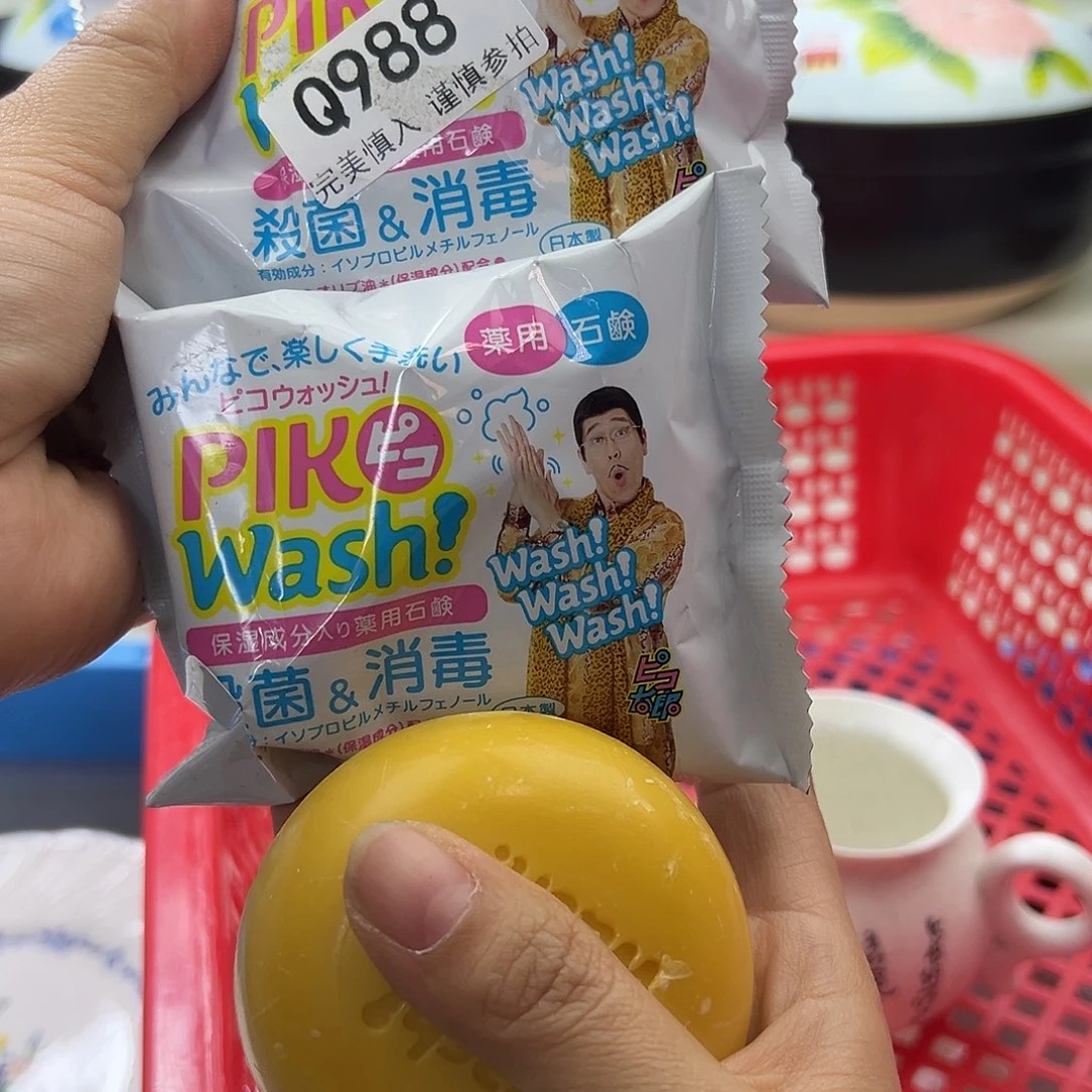 瓷片988Qqqqqqqqqqq