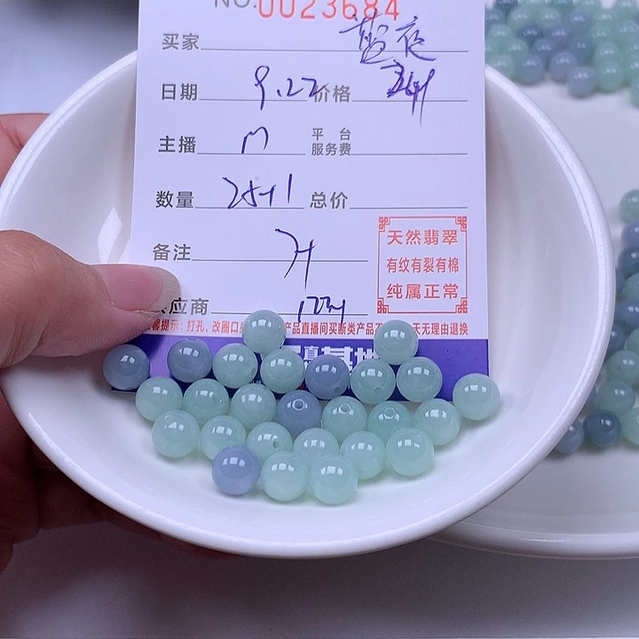 蓝***语未镶嵌手链翡翠翡翠