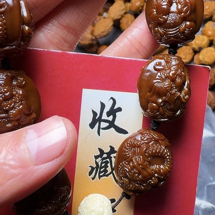 橄榄核手串我是你