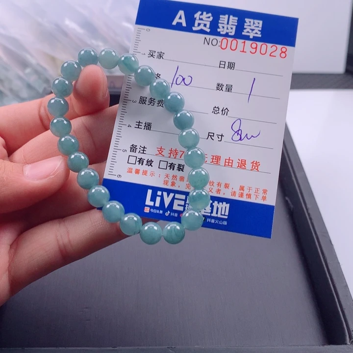 翡翠未镶嵌手链多样性