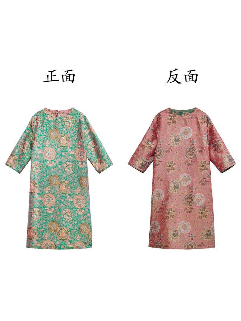 【凤栖宝相】新款双面穿蜀锦桑蚕丝提花端庄时尚连衣裙  ZR-2536