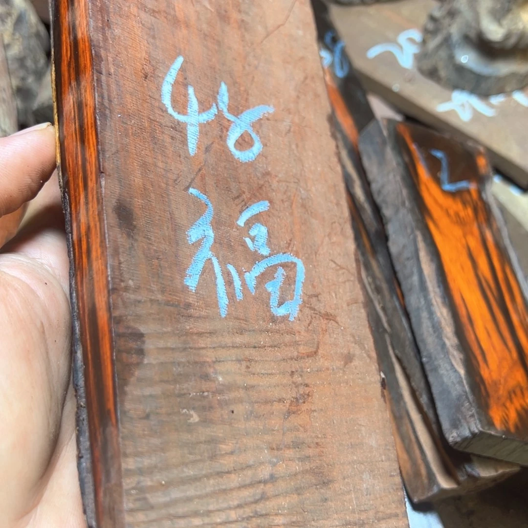 .***福交趾黄檀（大红酸枝）