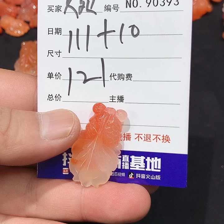 婉***和田玉未镶嵌手链